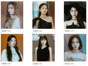 STAYC基本资料(成员、国籍、照片以及经纪公司)