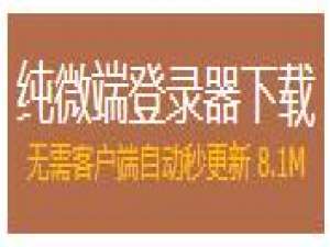 本服1.76金币复古传奇怎么玩？