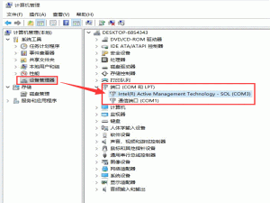 设备应用 Windows 10系统下如何更改COM端口号？