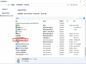 系统安装与激活 Win10专业版系统怎么卸载易升软件，让系统不提示更新呢？