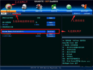 BIOS设置 技嘉B85-B150低端主板开启XMP方法
