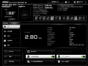 BIOS设置 微星 B360M-WIND开启VT虚拟化技术教程