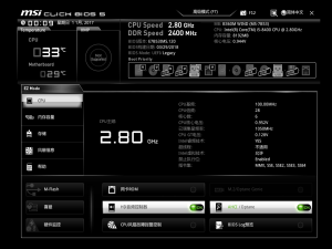 BIOS设置 微星 B360M-WIND&微星 B310M-WIND主板如何设置硬盘模式