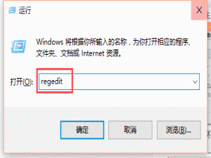 游戏影音 Windows 10 如何通过修改注册表使游戏全屏