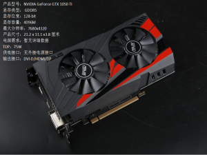 华硕 华硕 EX-GTX1050Ti 4G