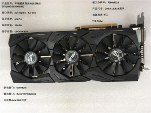 显卡 华硕猛禽战枭 ROG STRIX-GTX1080-8G-GAMING