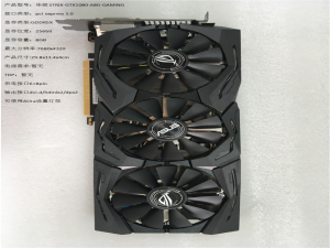 显卡 华硕 STRIX-GTX1080-A8G-GAMING