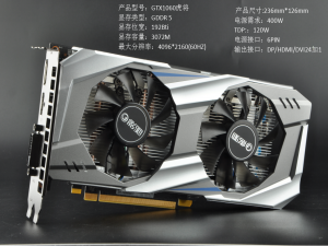 显卡 影驰 GTX1060 虎将 3GD5