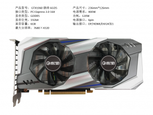 显卡 影驰 GTX1060 骁将 6GD5