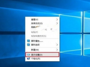 显示相关 Win10显示器设置屏幕144HZ刷新率方法