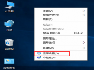 显示相关 WIN10如何调整分辨率