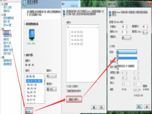 显示相关 使用DVI转VGA转接头显示模糊解决方案
