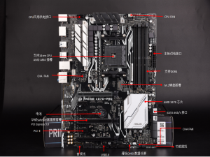 图片 华硕 PRIME X370-PRO