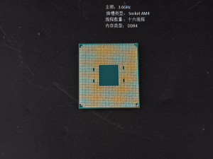 图片 锐龙 AMD Ryzen 7 1800X