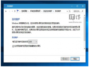 桌面设置相关 如何关闭开启Win10Win8.1自动维护功能？.docx