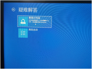 桌面设置相关 win10开机后桌面黑屏（家庭版）