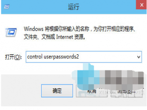 用户账户设置 Win10如何撤销开机密码？