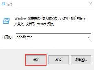 驱动帮助与网络 怎么通过组策略解决Win10网速慢！