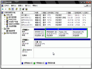 分区格式化 window系统下对硬盘分区动图