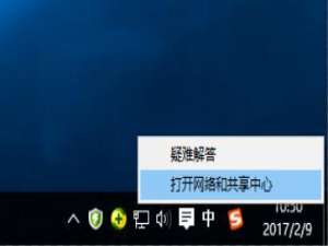 驱动帮助与网络 Win10网络故障诊断功能