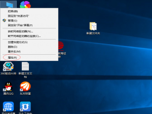 系统应用 Win10怎么开启快速启动？