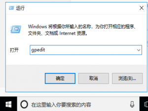 系统应用 Win10关闭通知中心的方法