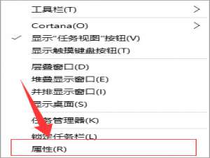 软件与系统异常 Win10开始菜单无法打开且点击通知栏无反应