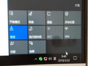 软件与系统异常 windows10 夜灯模式无法启用，显示灰色不可用状态方法