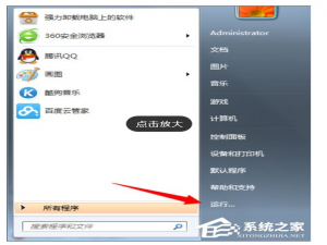 驱动帮助与网络 Win7此程序被组策略阻止如何解决？.docx