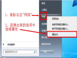 驱动帮助与网络 能上qq但是打不开网页应该怎么办？