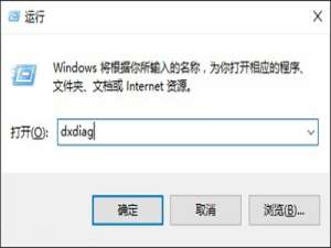 系统安装与激活 WIN10系统如何查看系统版本!