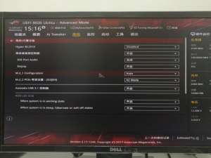 BIOS设置 NVME协议M.2硬盘接华硕 ROG STRIX Z370-F GAMING，跑分、读写不达标设置方法。