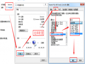 驱动帮助与网络 网线过长，半天连不上网解决方案