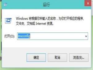 用户账户设置 win10用户账户控制怎么取消