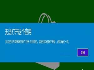 用户账户设置 利用注册表修复win10系统无法使用内置管理员帐户打开应用问题