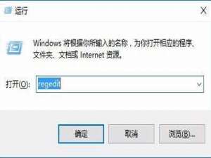 游戏影音 Win10游戏不能全屏,两边有黑边的解决方法！