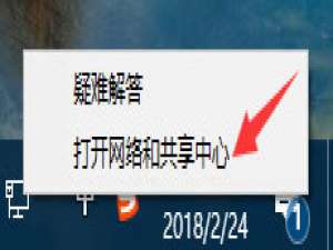 游戏影音 Win10系统进不去DNF提示“正在连接服务器”如何解决？？