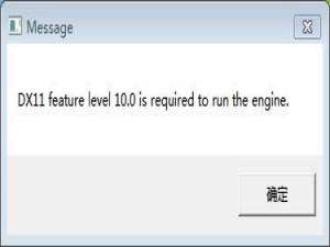 游戏影音 吃鸡提示DX11报错如何解决？