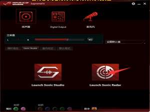 游戏影音 ROG STRIX Z270F GAMING主板关于吃鸡游戏声波雷达如何设置