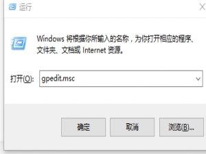 软件与系统异常 win10系统下鼠标不能拖放的解决方法