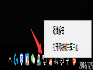 软件与系统异常 win10系统怎么取消网络验证