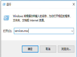 软件与系统异常 win10开始菜单无法打开，点击没反应如何处理