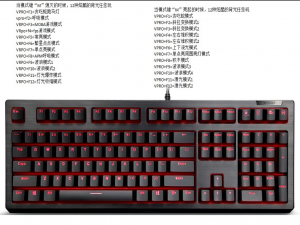 键鼠 雷柏 V510PRO机械键盘