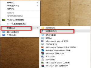 软件与系统异常 Windows10通知区域图标不见了怎么找回