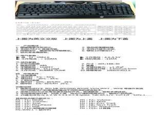 外设 机械师HK11键盘规格书