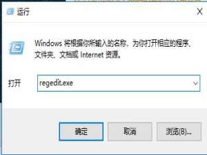 系统应用 Windows10 实现快速休眠.docx