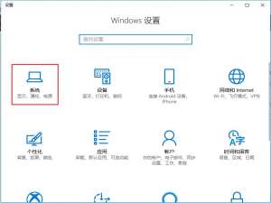 系统应用 Win10系统使用自带工具安全清理C盘的方法