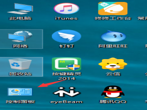 软件与系统异常 Win10专业版系统会自动切换到当前鼠标所在窗口