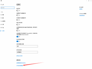 软件与系统异常 任务栏输入法托盘图标不见了，怎么解决？