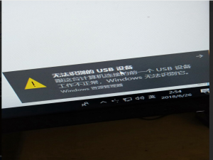 软件与系统异常 win10&win7系统电脑无法识别U盘